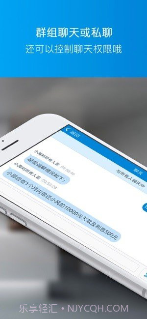 道律云会议截图1