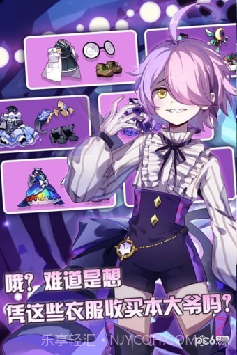 崩坏学园2魅族服截图1 崩坏学园2魅族服截图1