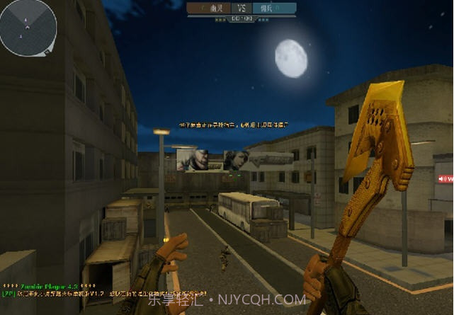 CF单机版小勇1.7截图2