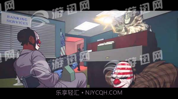 收获日犯罪战争截图3