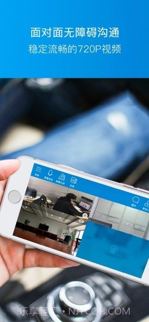 道律云会议截图4