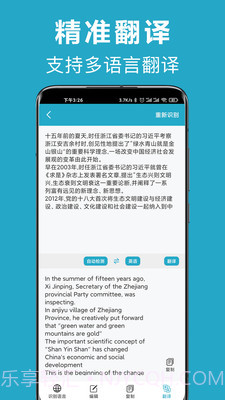 全能扫描软件截图4