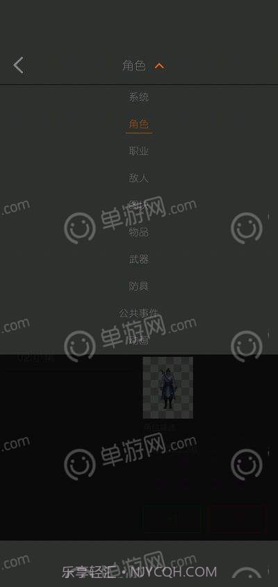 剧本编辑器截图2