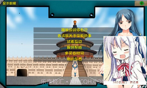 重建避难所 2.2繁星汉化截图4