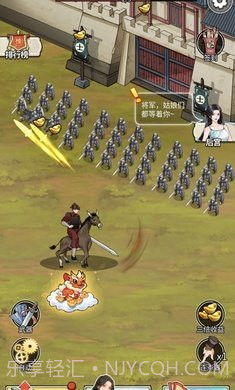 吕布的逆袭截图3