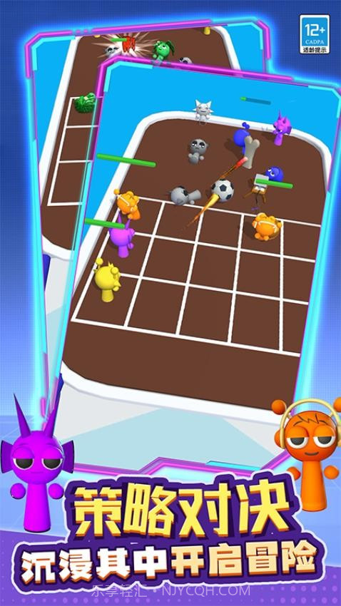 融合战争完整版截图1