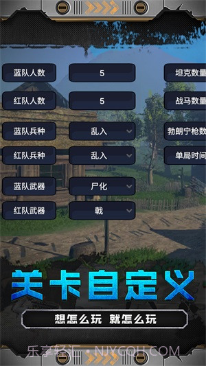 火线少女101经典版截图4