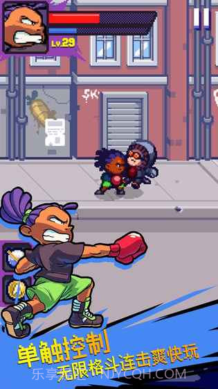 暗影旋风v3.1截图5