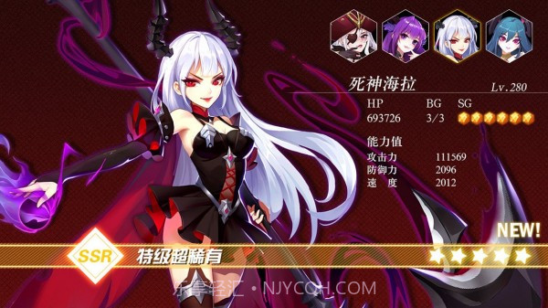 勇者与神迹截图4