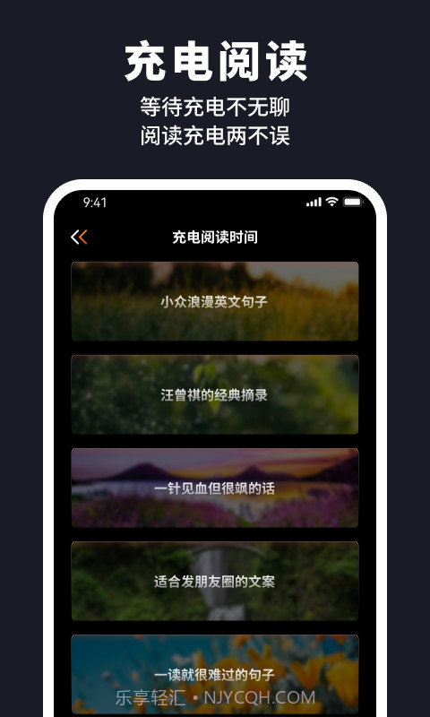 野马充电截图3 野马充电截图3