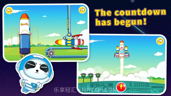 宝宝宇航员截图3 宝宝宇航员截图3