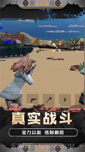 火线少女101经典版截图1