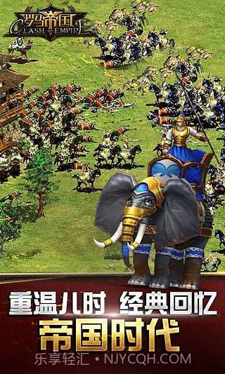 罗马帝国截图3 罗马帝国截图3