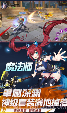 幻域战魂送Vip16截图4