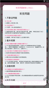 哔咔漫画2.1.0.5仲夏版截图3