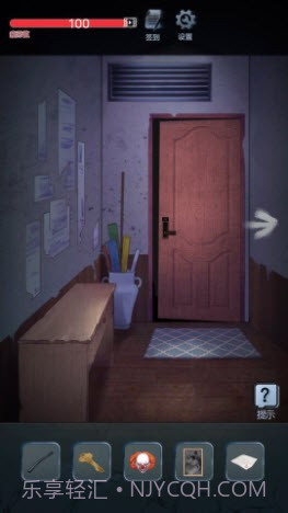 恐怖校园之夜截图3