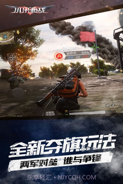 小米枪战手游截图4