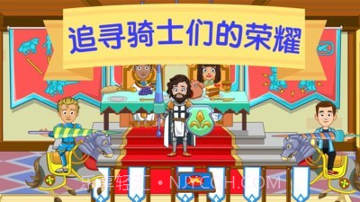 奇妙小镇博物馆截图4