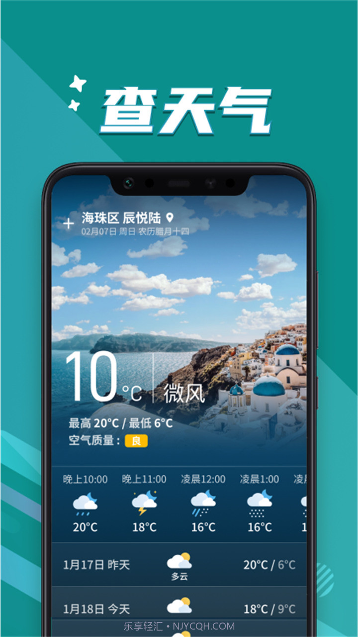 大字轻松读截图1