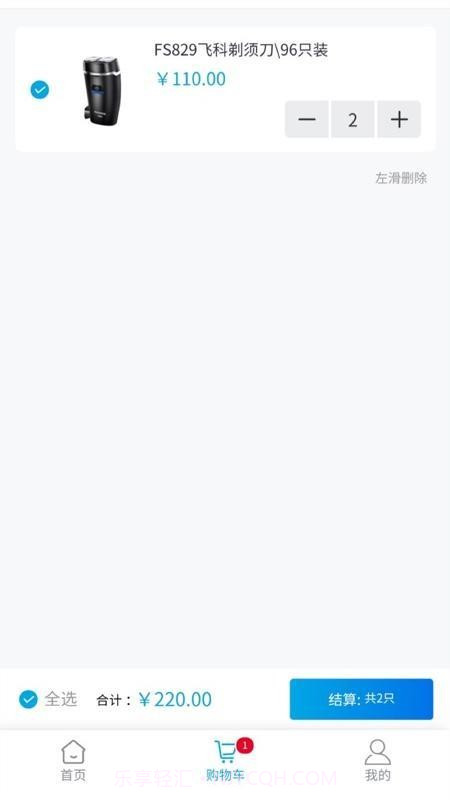 飞科终端订货手机版截图2