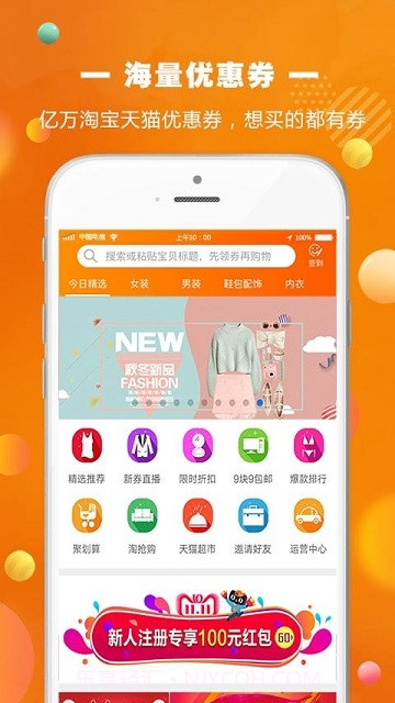 米花铺子截图6 米花铺子截图6