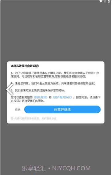点点欢乐多截图2 点点欢乐多截图2