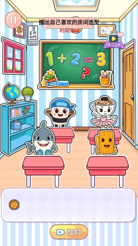 安静书公主官方版截图2