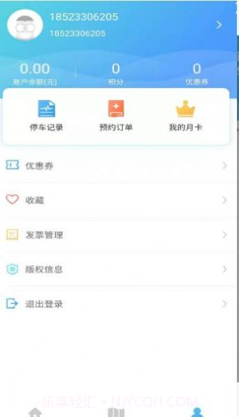 甬城停车截图1 甬城停车截图1