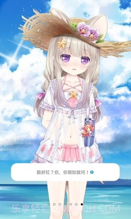 兽耳助手全角色截图3 兽耳助手全角色截图3