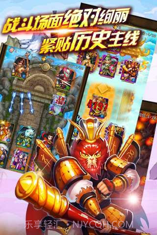 全民爱西游截图2