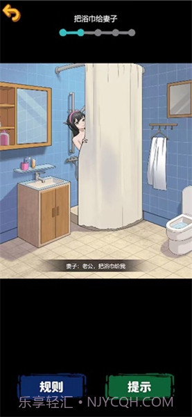 诡异规则怪谈去广告版截图1