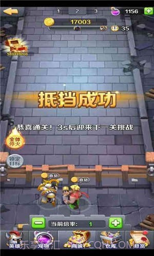 我部落最强截图1