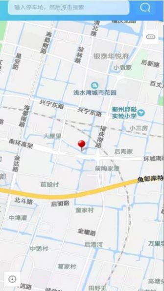 甬城停车截图3 甬城停车截图3