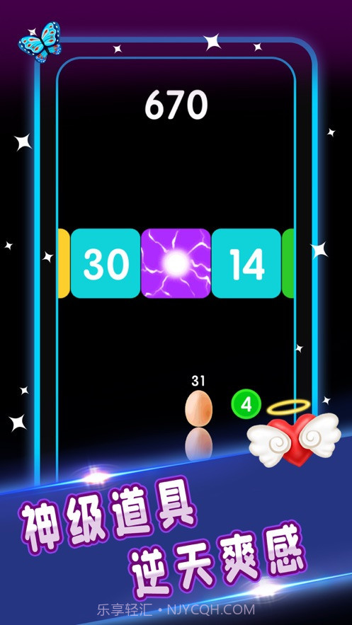 贪吃蛇顶砖块截图1