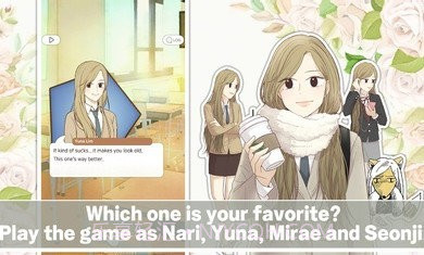 少女的世界截图2 少女的世界截图2