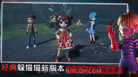 恐怖躲猫猫3D版截图3 恐怖躲猫猫3D版截图3