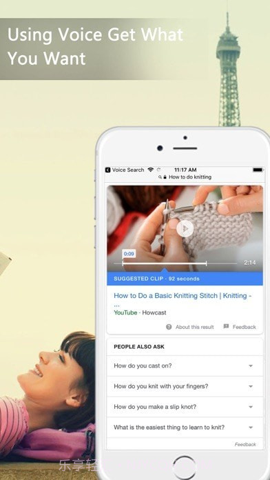 声音搜索截图2 声音搜索截图2