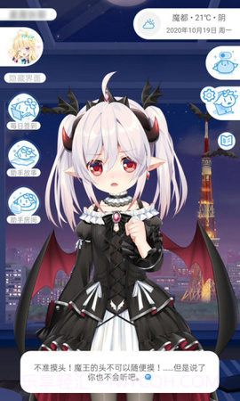 兽耳助手全角色截图2 兽耳助手全角色截图2