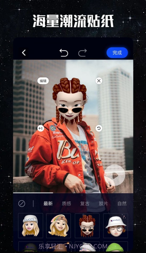 大地视频编辑截图1