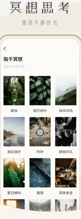 心理测试题库截图1 心理测试题库截图1
