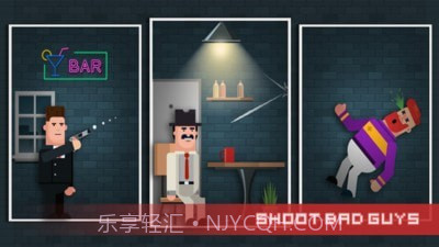 杀手先生截图2 杀手先生截图2