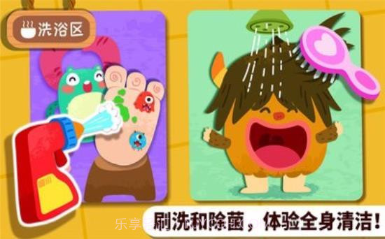 奇妙怪物美容截图4 奇妙怪物美容截图4