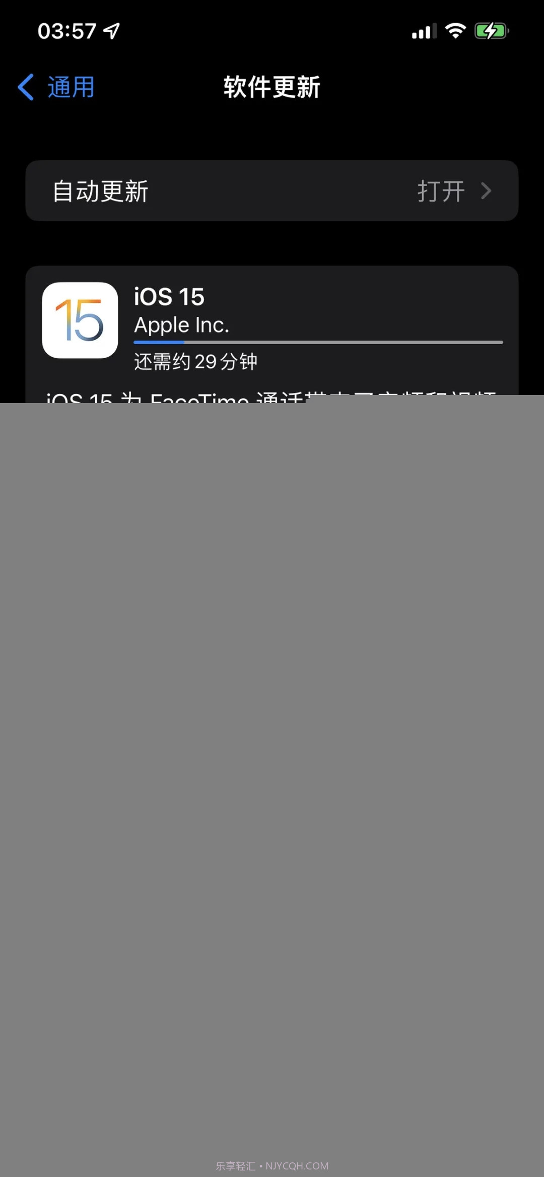 iPadOS 15正式版截图3