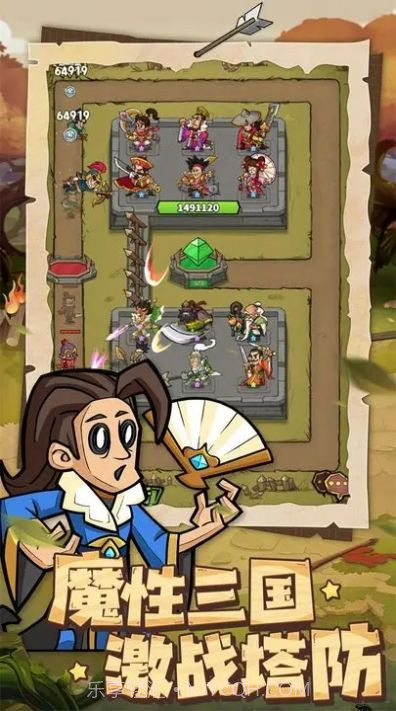 进击物语内置菜单截图3