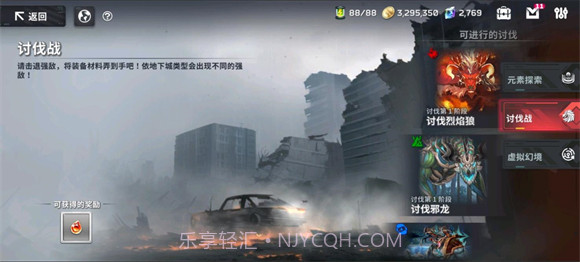 EROLABS星陨计划离线版截图1 EROLABS星陨计划离线版截图1