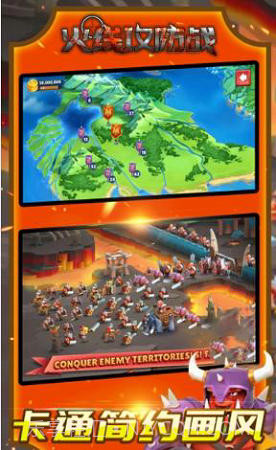 火线攻防战游戏截图1