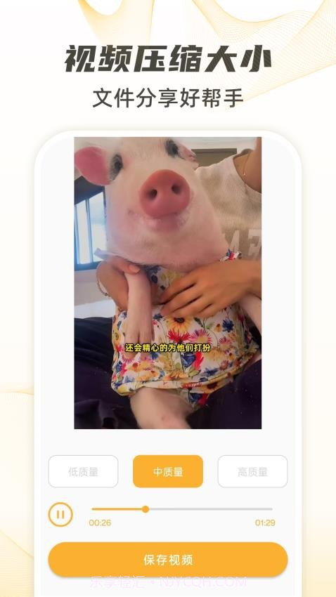 视频下载去水印2026最新版截图5 视频下载去水印2026最新版截图5