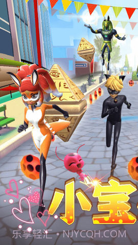 小宝跑酷截图3 小宝跑酷截图3