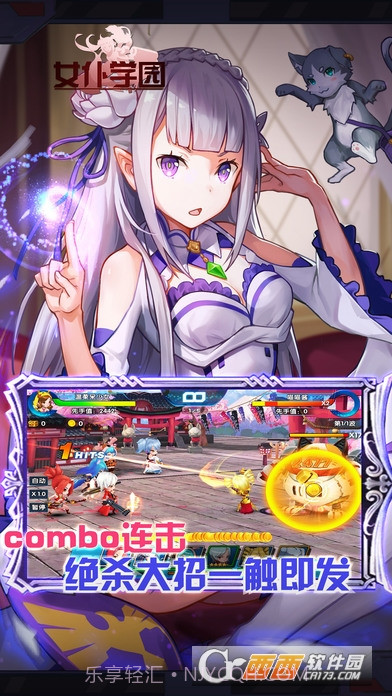 女仆学园游戏截图4 女仆学园游戏截图4