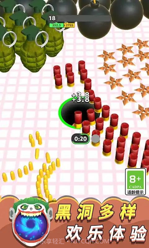 黑洞囤积大师截图3